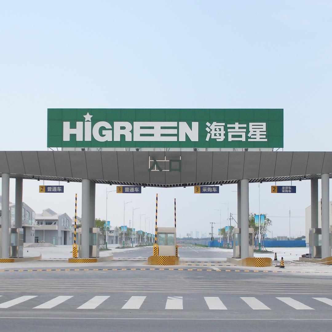 长沙海吉星市场