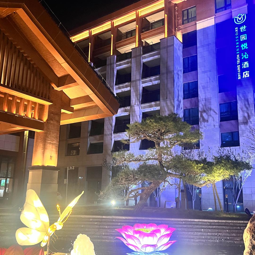 世园悦沁（汤泉）房务部