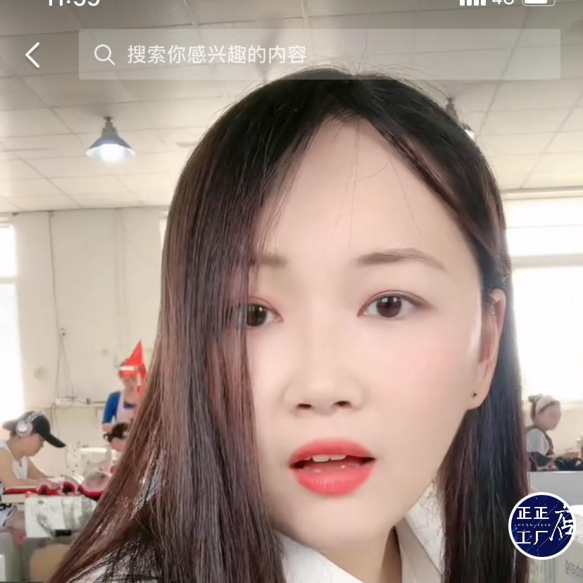 正正工厂店