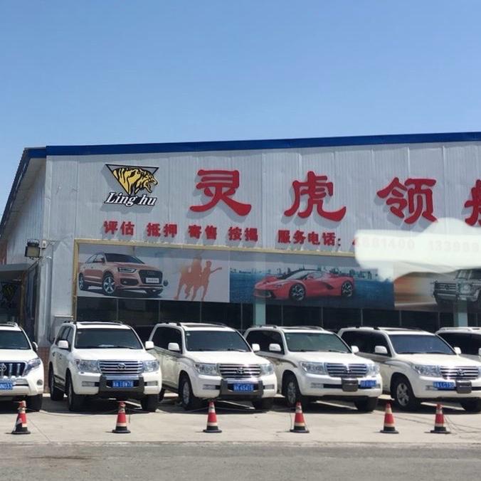 乌鲁木齐灵虎领航