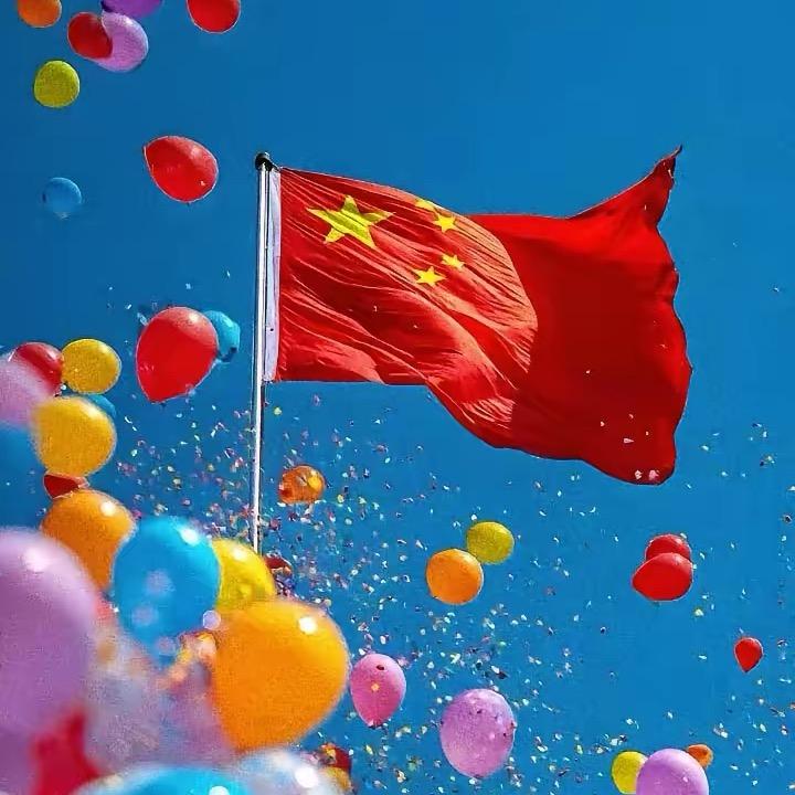 格格