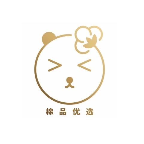熊孩子棉品优选