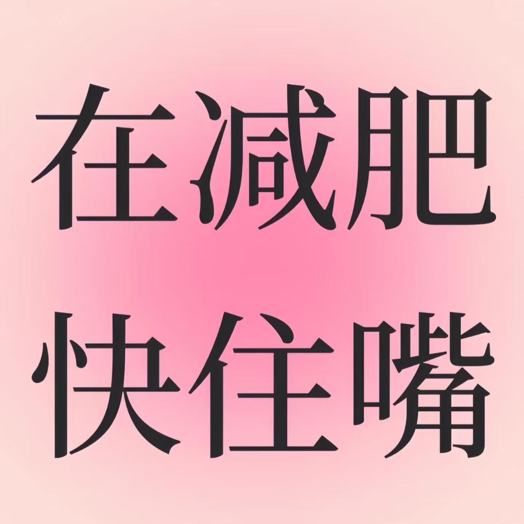 淘淘