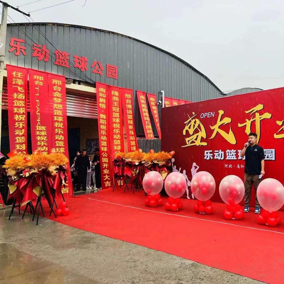 做篮球事业的李教练.