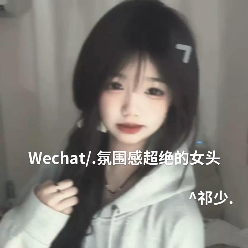 冷冰冰の遺㙳