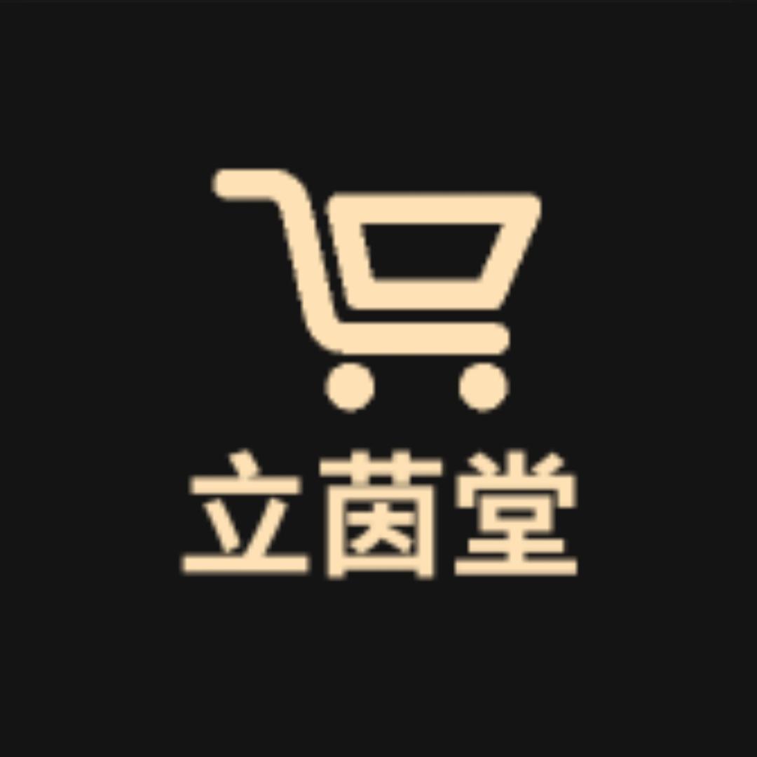 立茵堂专营店