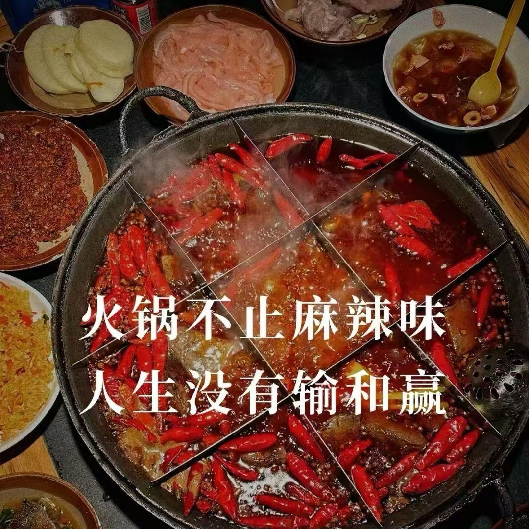 火锅底料源头厂家—斌戈戈