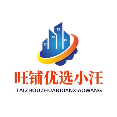 旺铺优选｛小汪｝