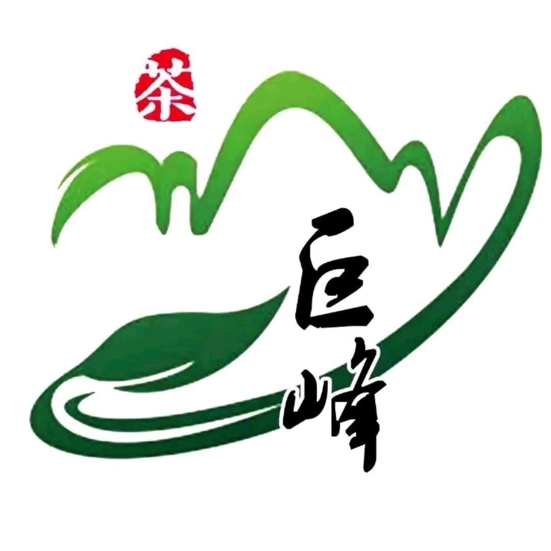 茶乡巨峰