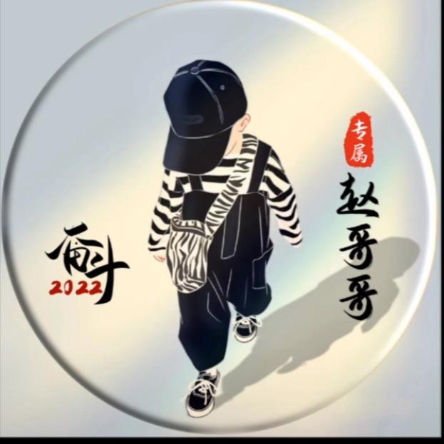 陌颜心笙