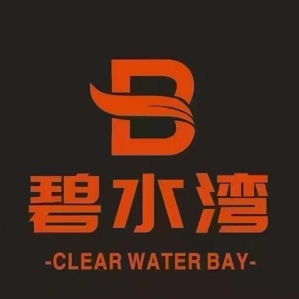 碧水湾五岭广场店