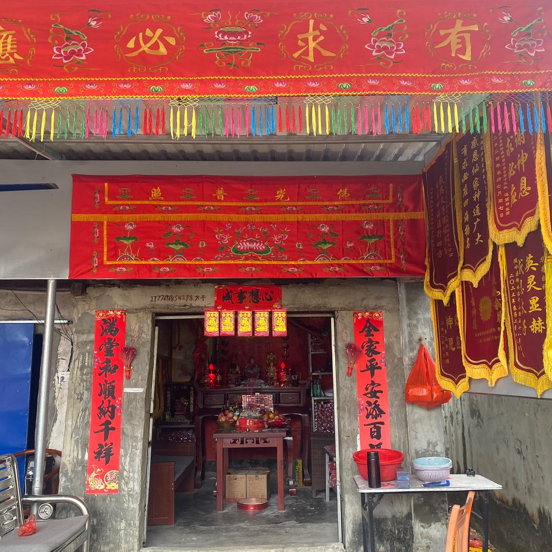 见主当朝