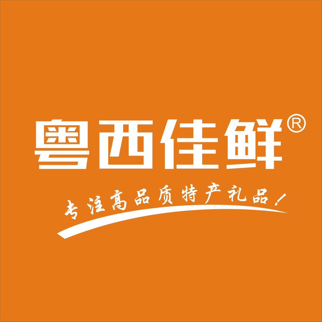 粤西佳鲜