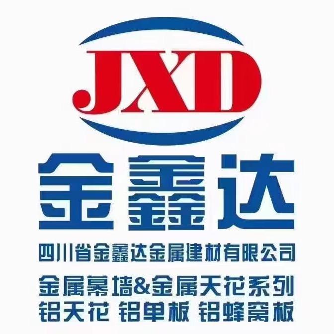 陕西泛金鑫达铝单板厂家