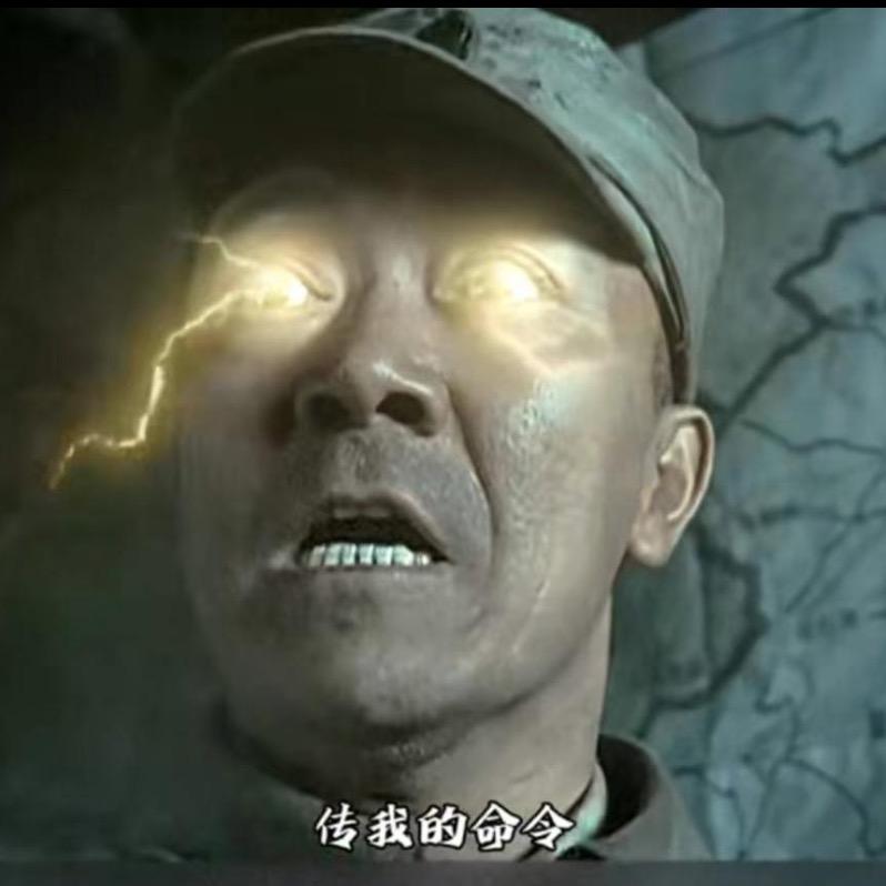 苏喂苏喂丶苏~喂