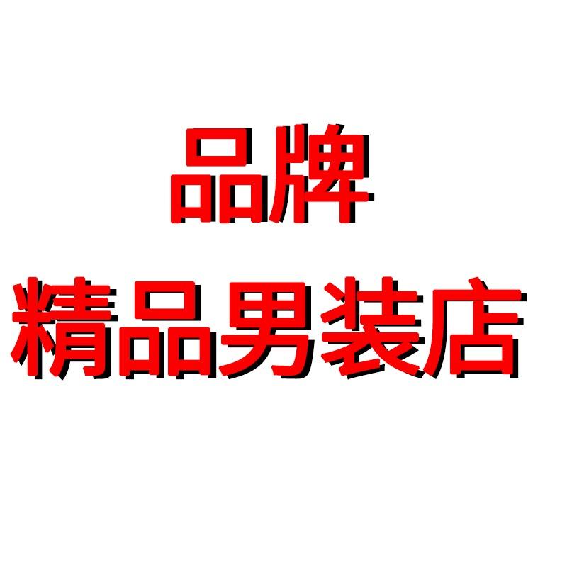 品牌精品男装店