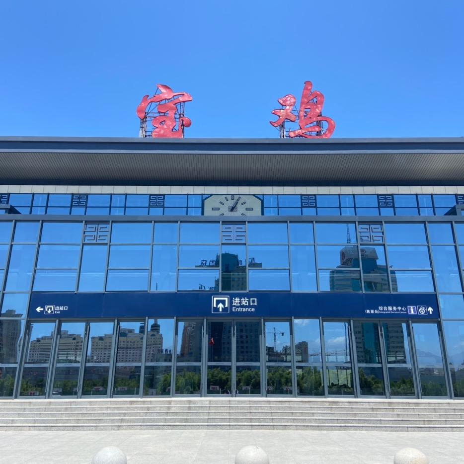 我爱宝鸡