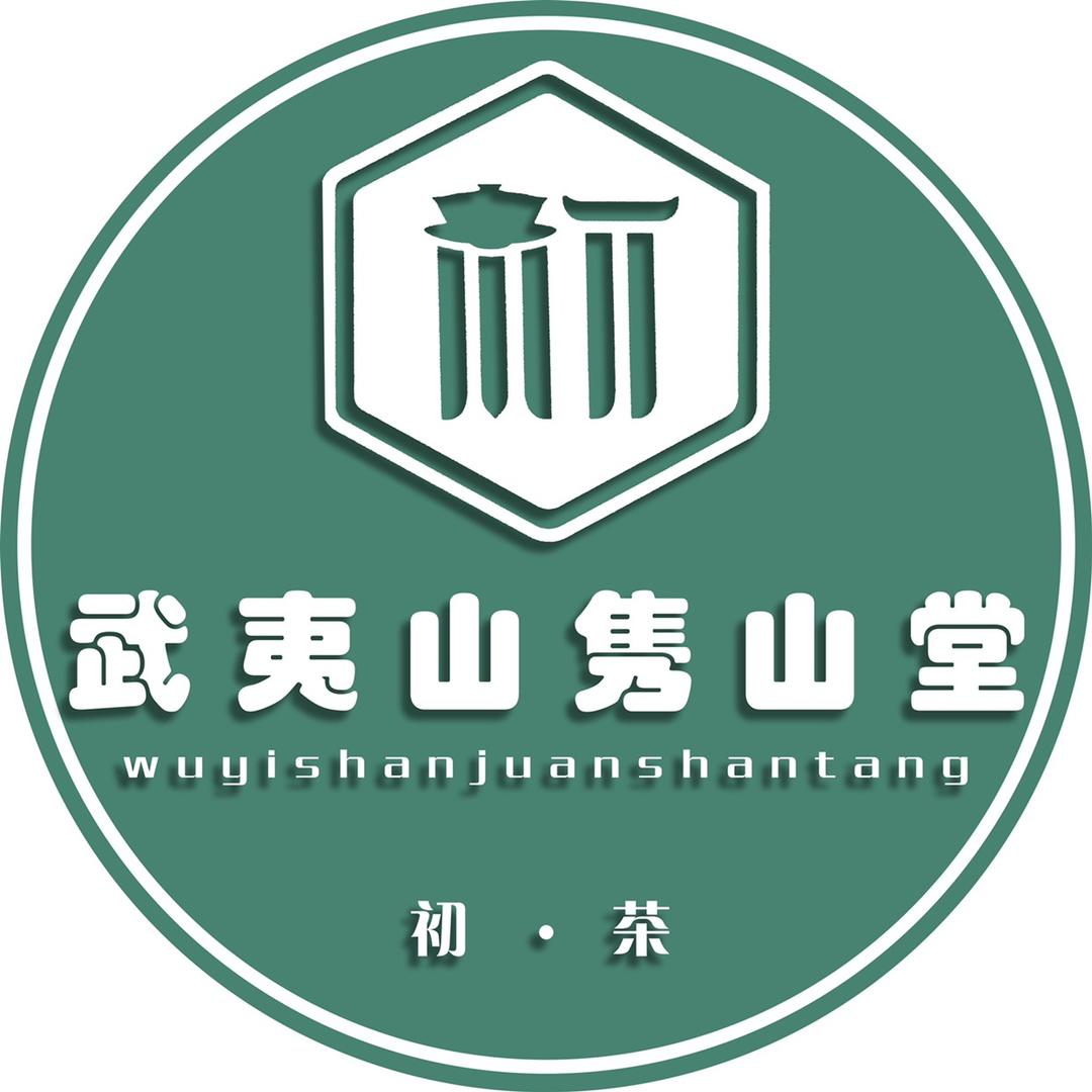 陈隽茶叶商行
