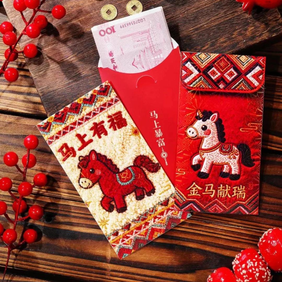 源头红包（红包弟）