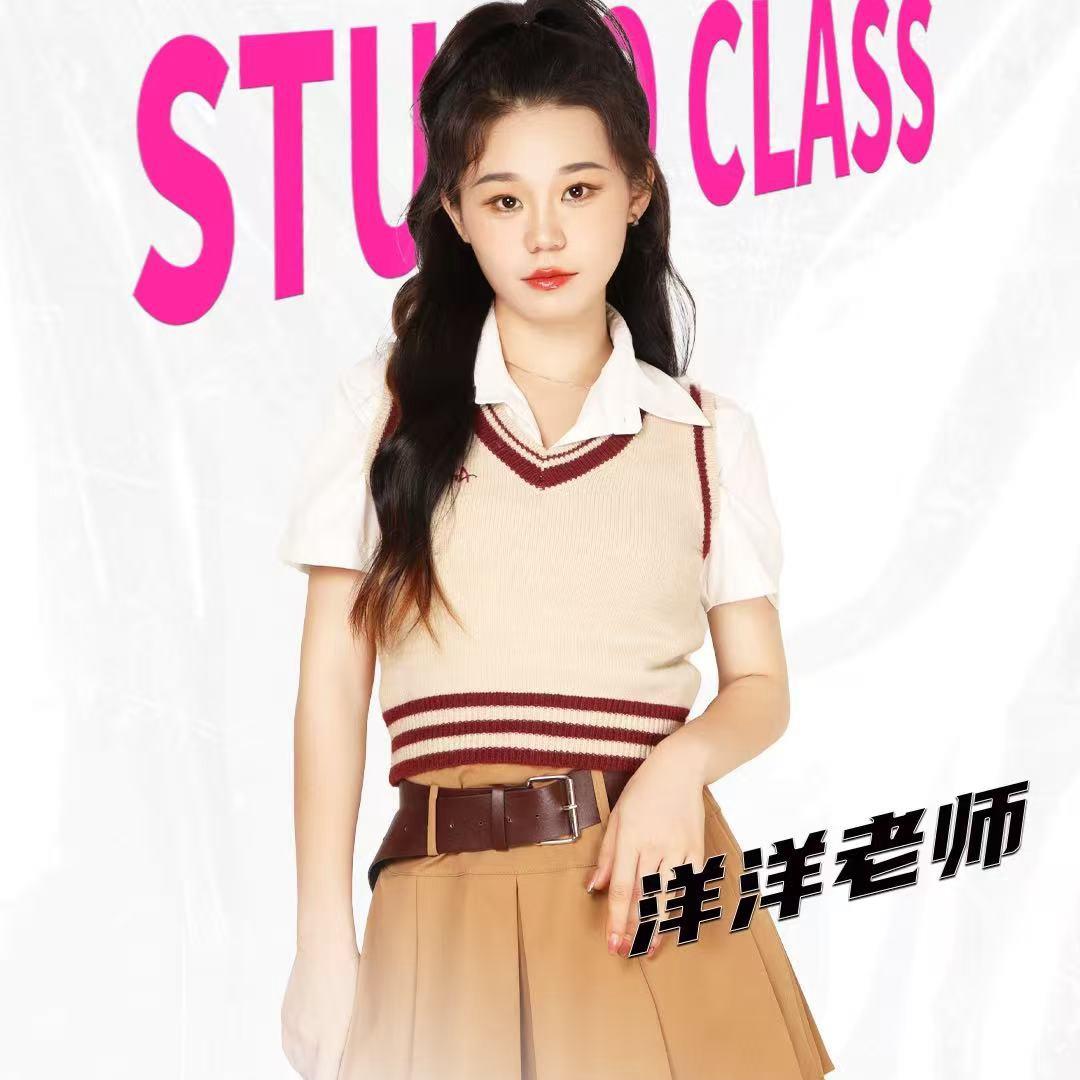 教舞蹈的洋洋老师