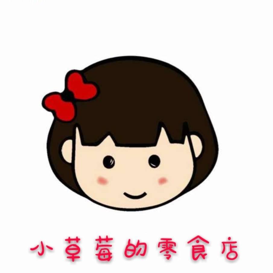 小草莓🍓水果团购