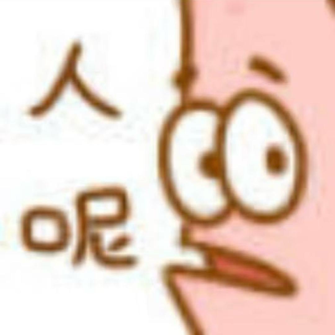 伍伍