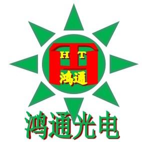 鸿通志成深圳市鸿通光电有限公司灯饰专卖店