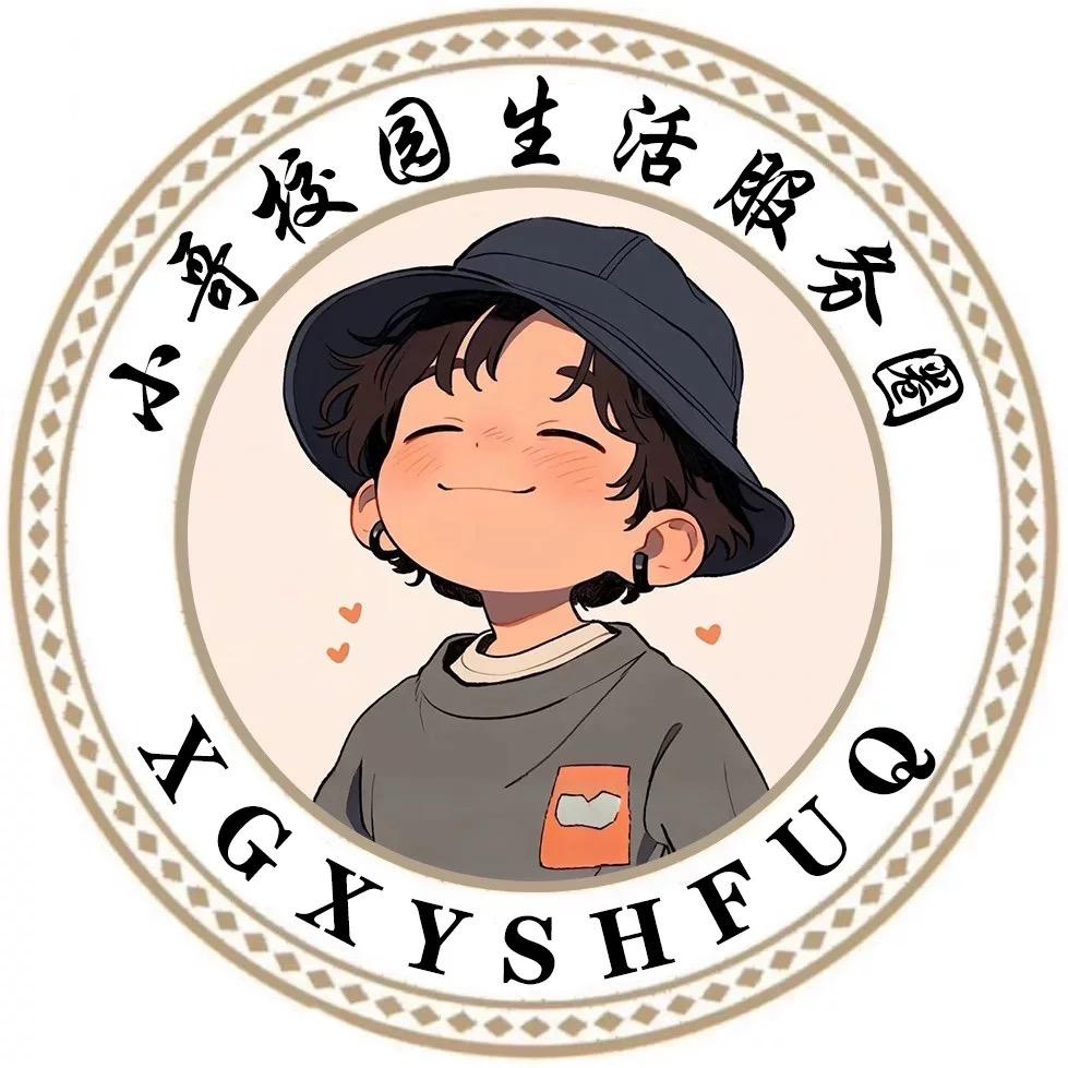 小哥（青创）校园团队