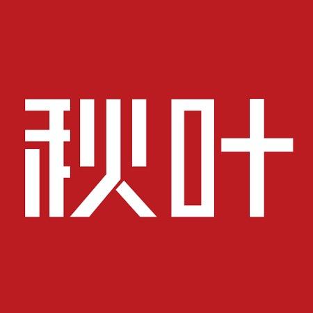 跟秋叶学PPT