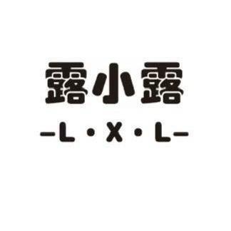 六安市露小露（童装.童鞋）官方号