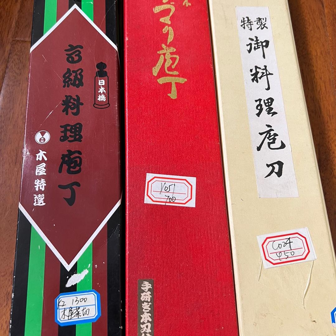 刃物手打厨房用具店