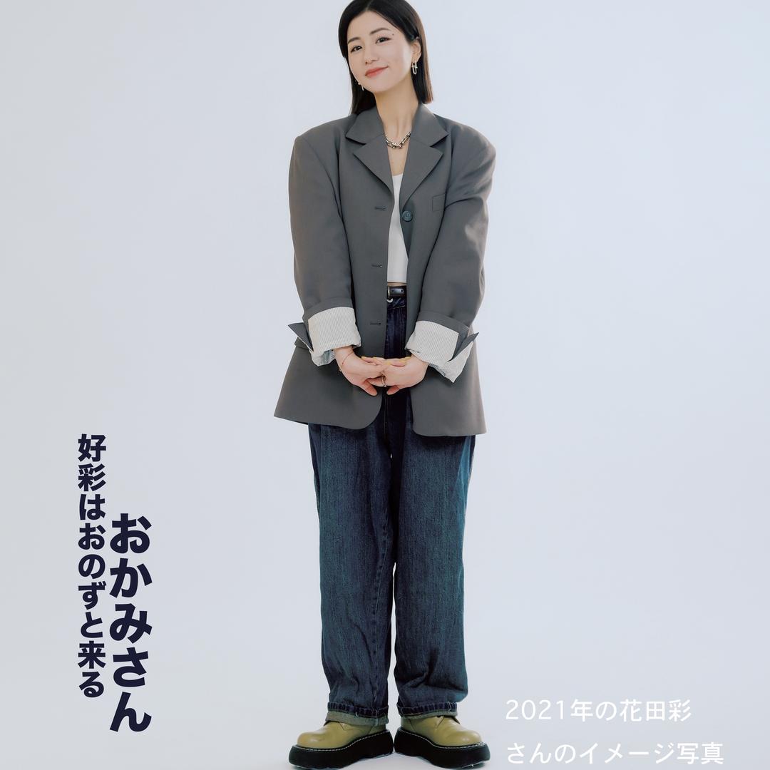 童装主理人郑华英