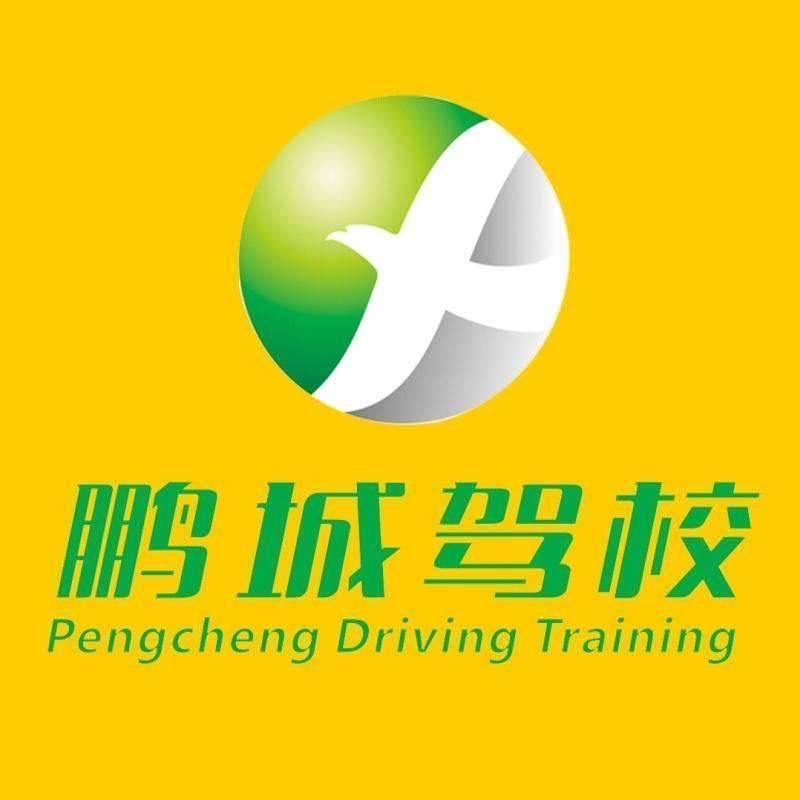 深圳鹏城驾校林经理