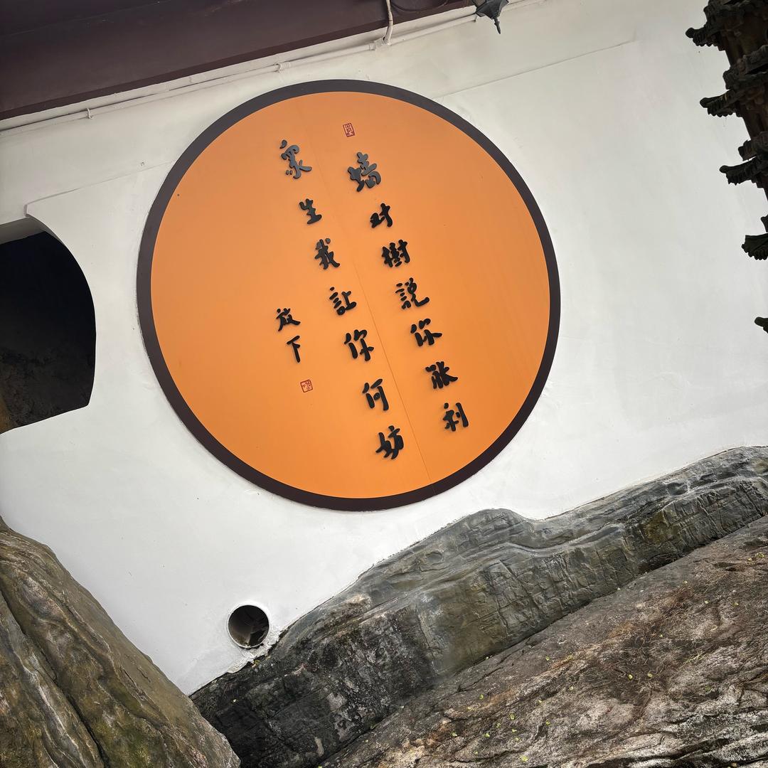 智辉书法