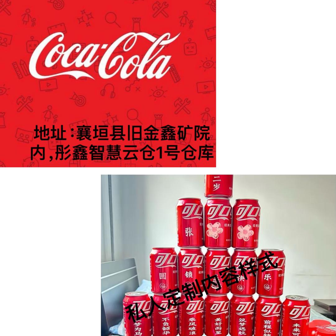 襄钜汇超市(襄垣店)官方号