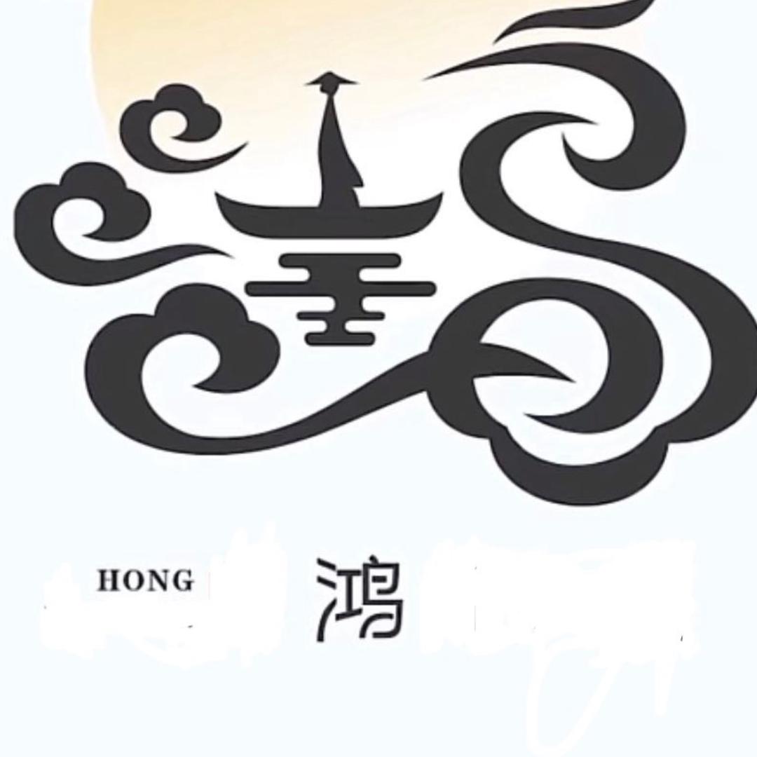 嗯啦