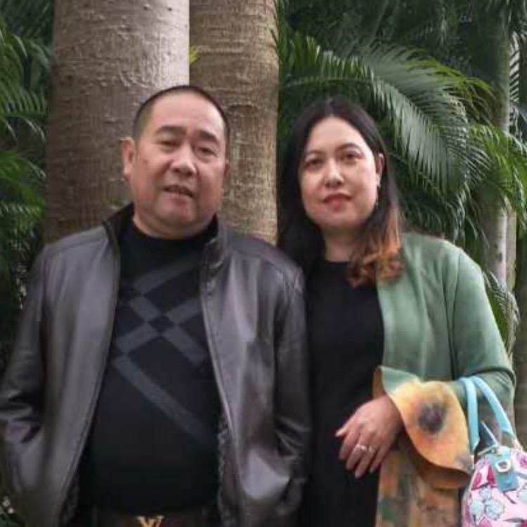 王莫夫妇