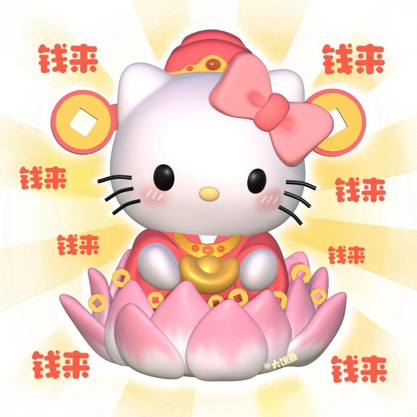 月月来了