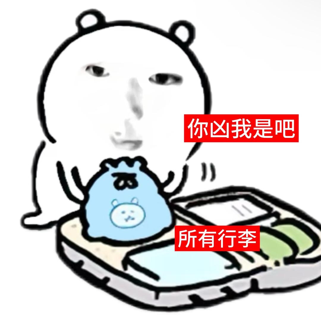 序章