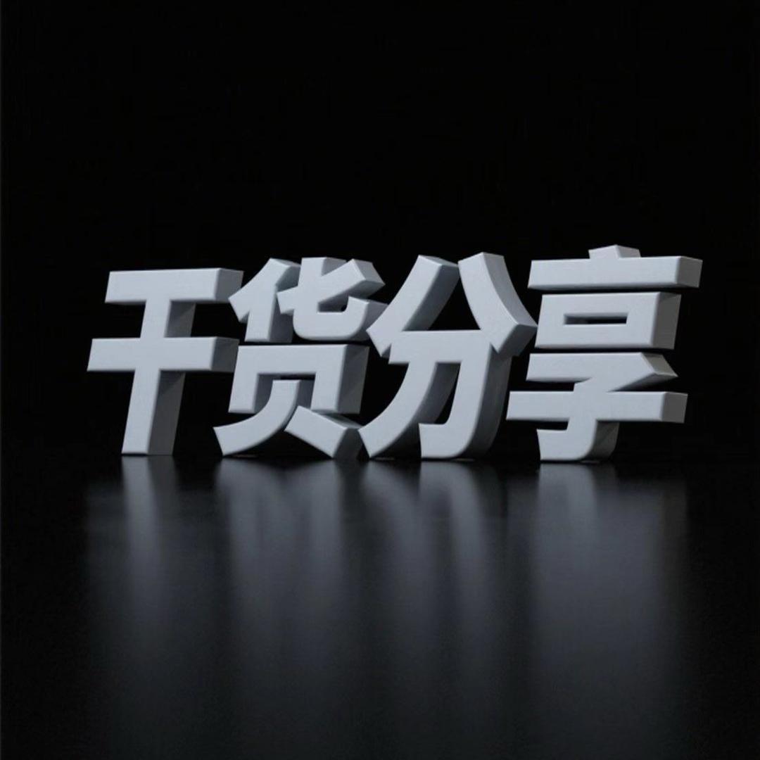 认知顿悟
