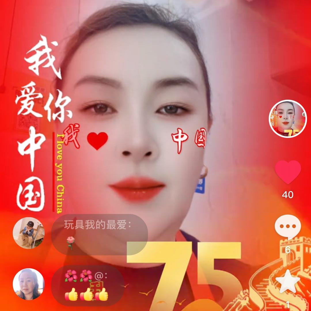 莲姐百货铺