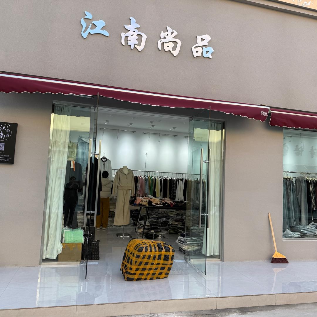 华耀城B区41栋101江南尚品