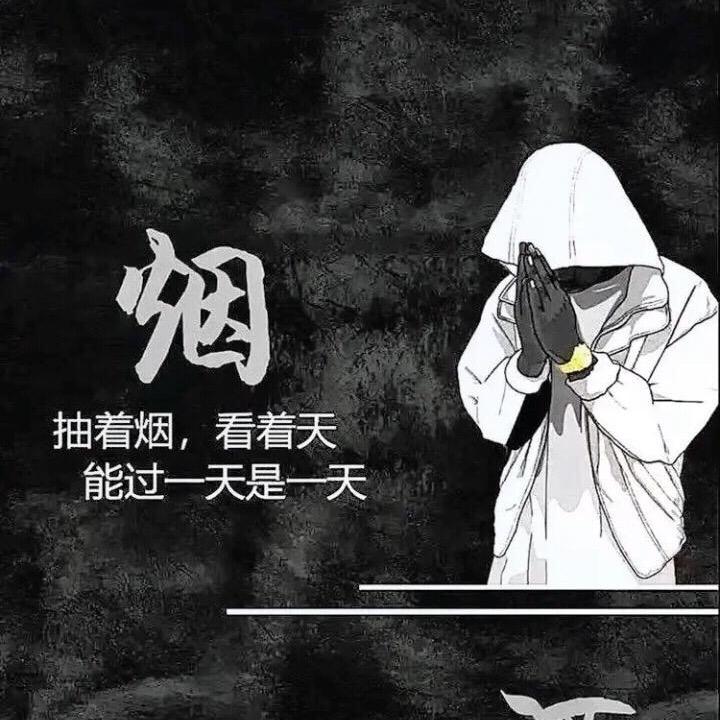 〆奋斗吧、小青年°