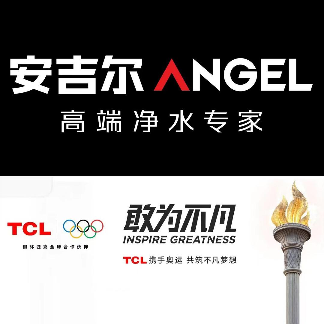 天元居然之家TCL智慧生活馆