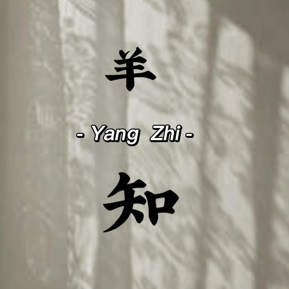羊织-Unicorn