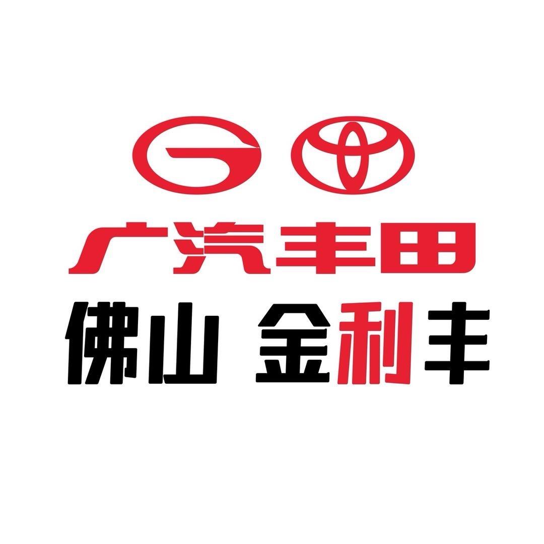 佛山金利丰南庄店