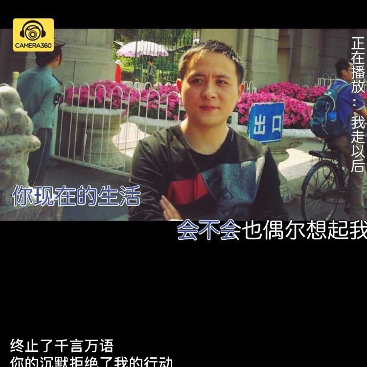 走马豪爵摩托