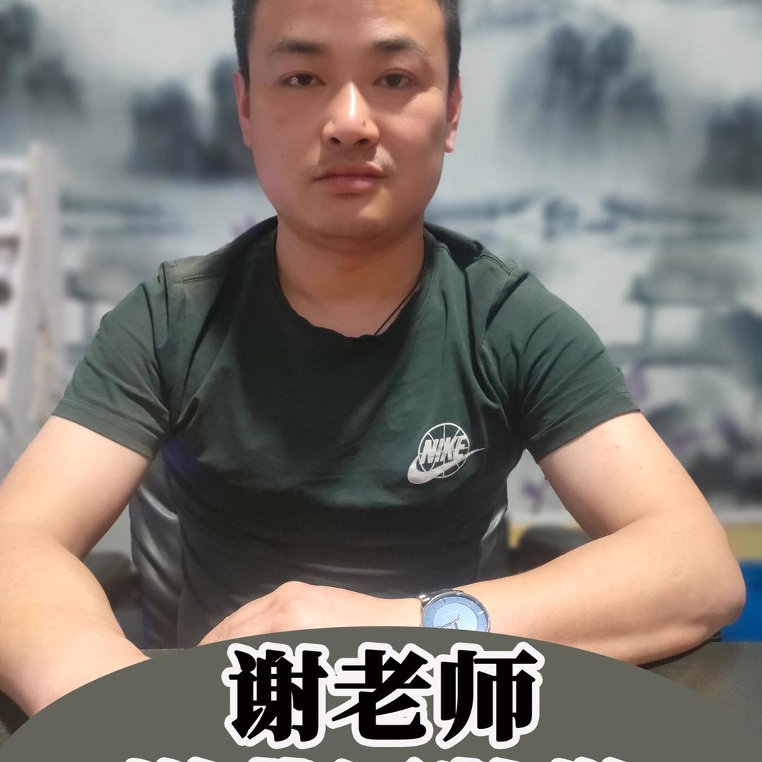 谢老师说黄冈数学