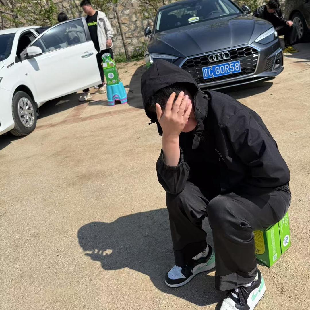 烨.