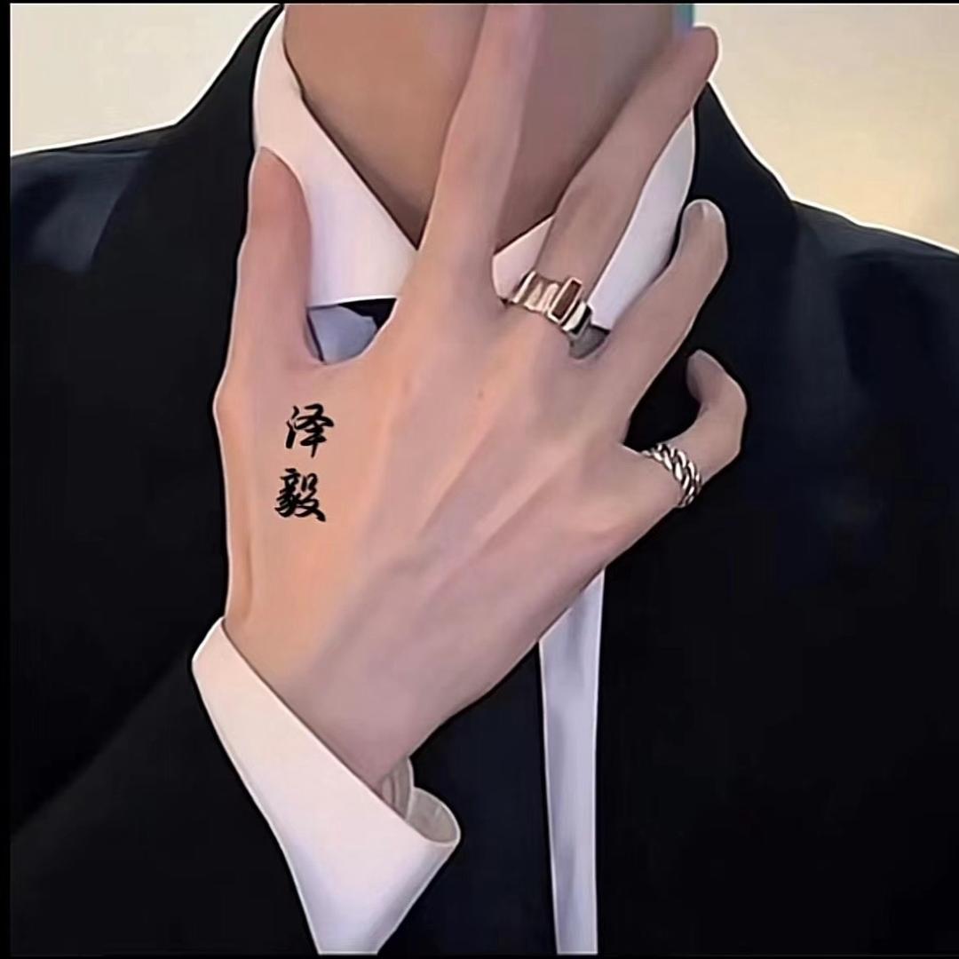 陶泽毅